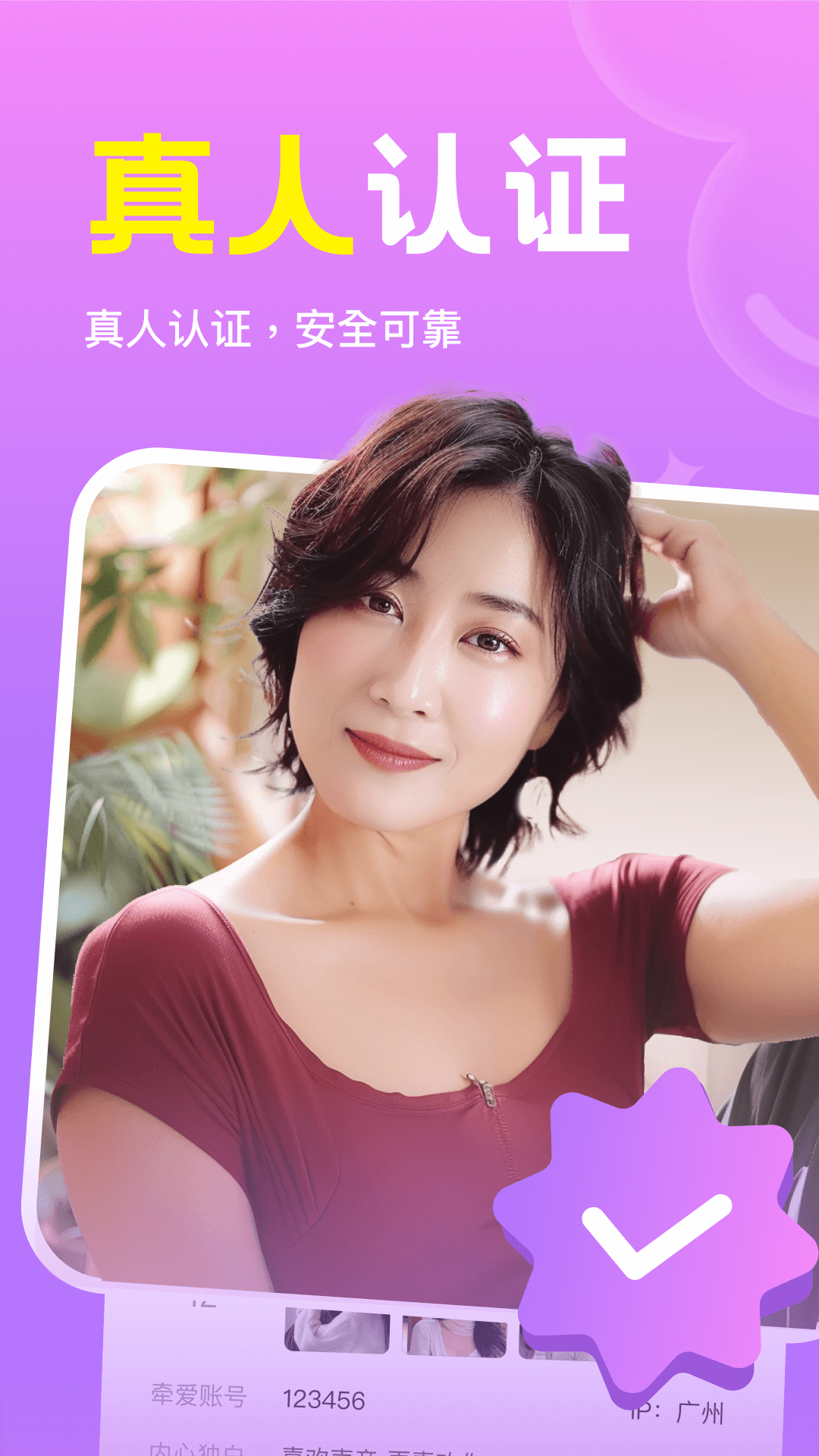 悦恋
