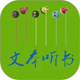 TXT文本听书电脑版3.9.63