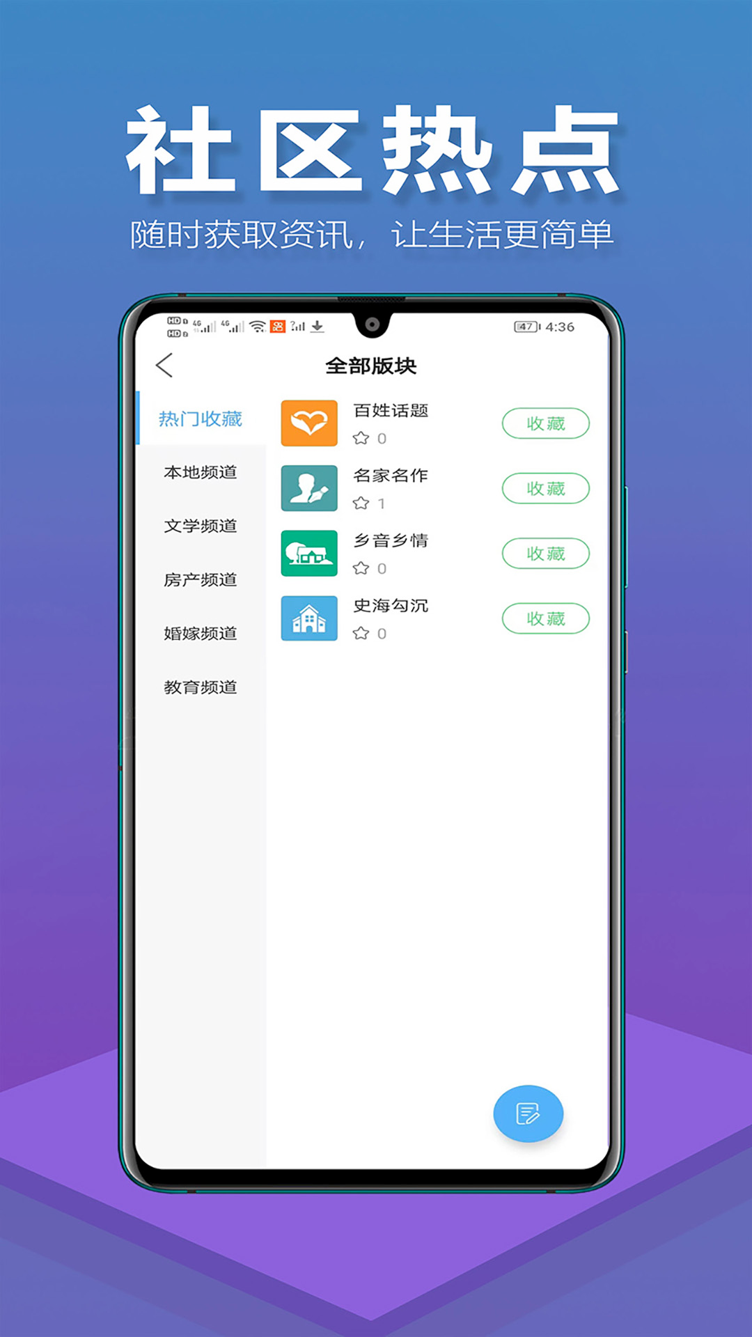 新苏北网