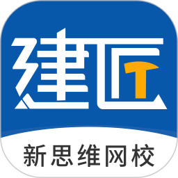新思维网校