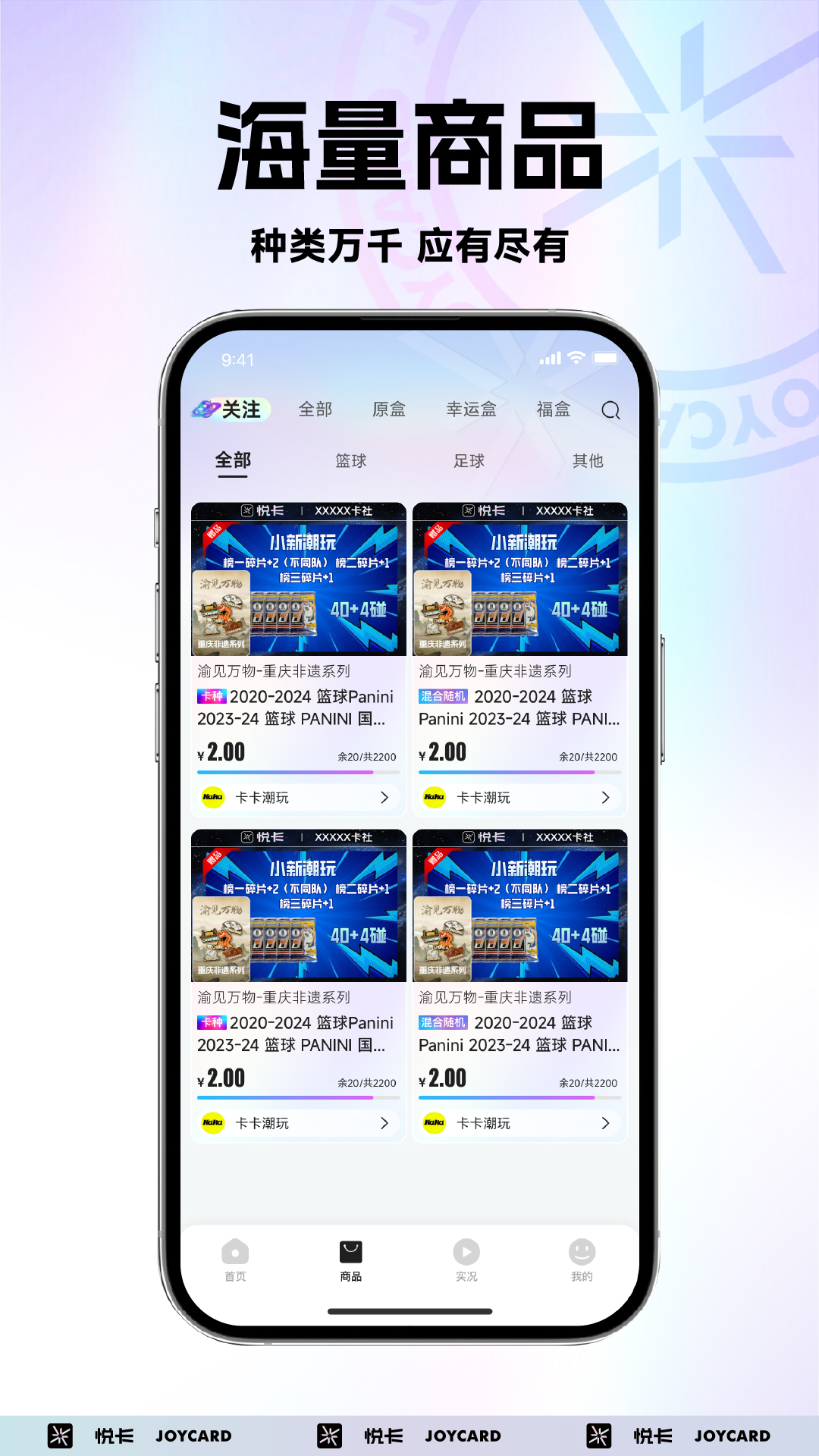 悦卡