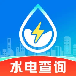 水电缴费快查电脑版