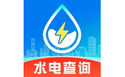 水电缴费快查电脑版段首LOGO