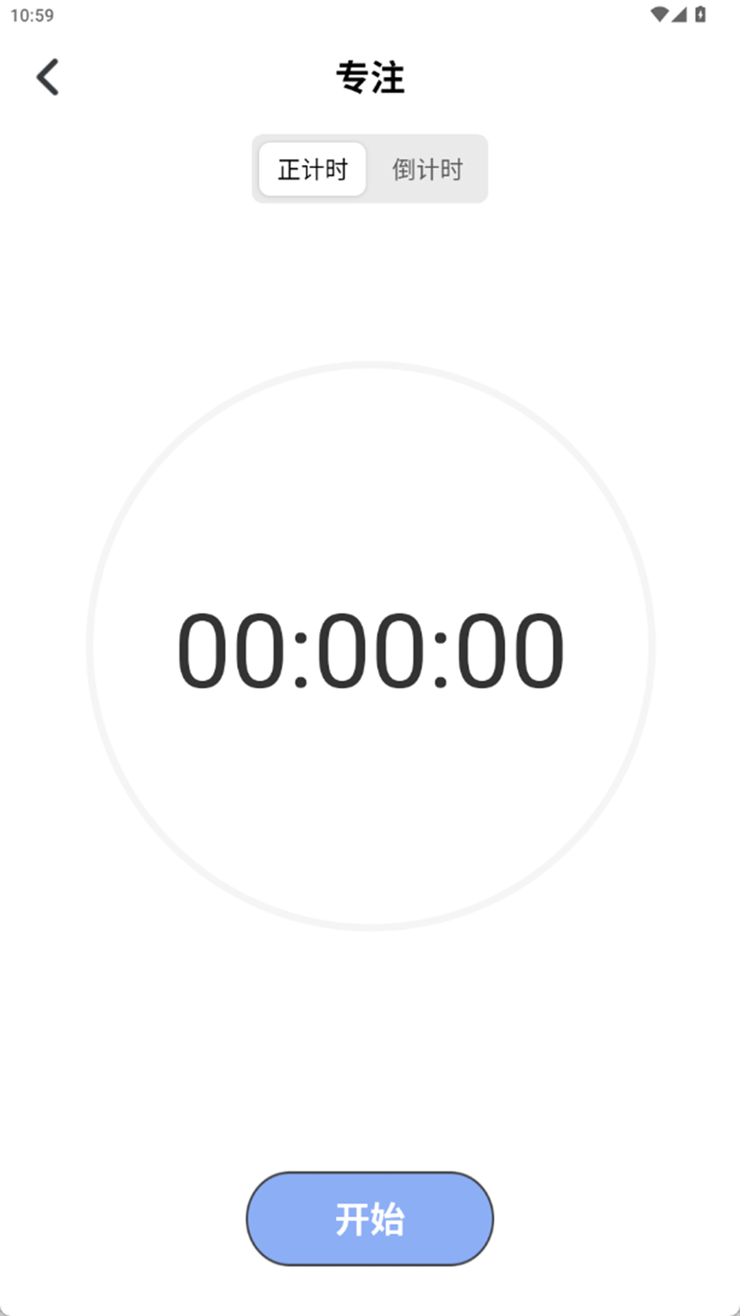 boardnotes电脑版截图