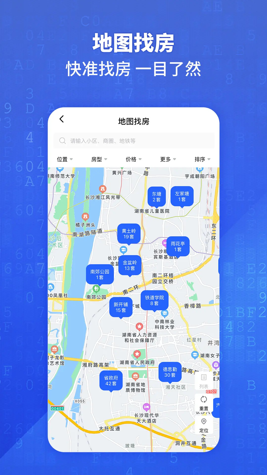 悦居通