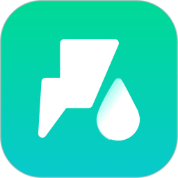 水电缴费查询助手电脑版