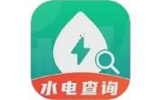 水电缴费查电脑版段首LOGO
