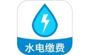 水电缴费电脑版段首LOGO