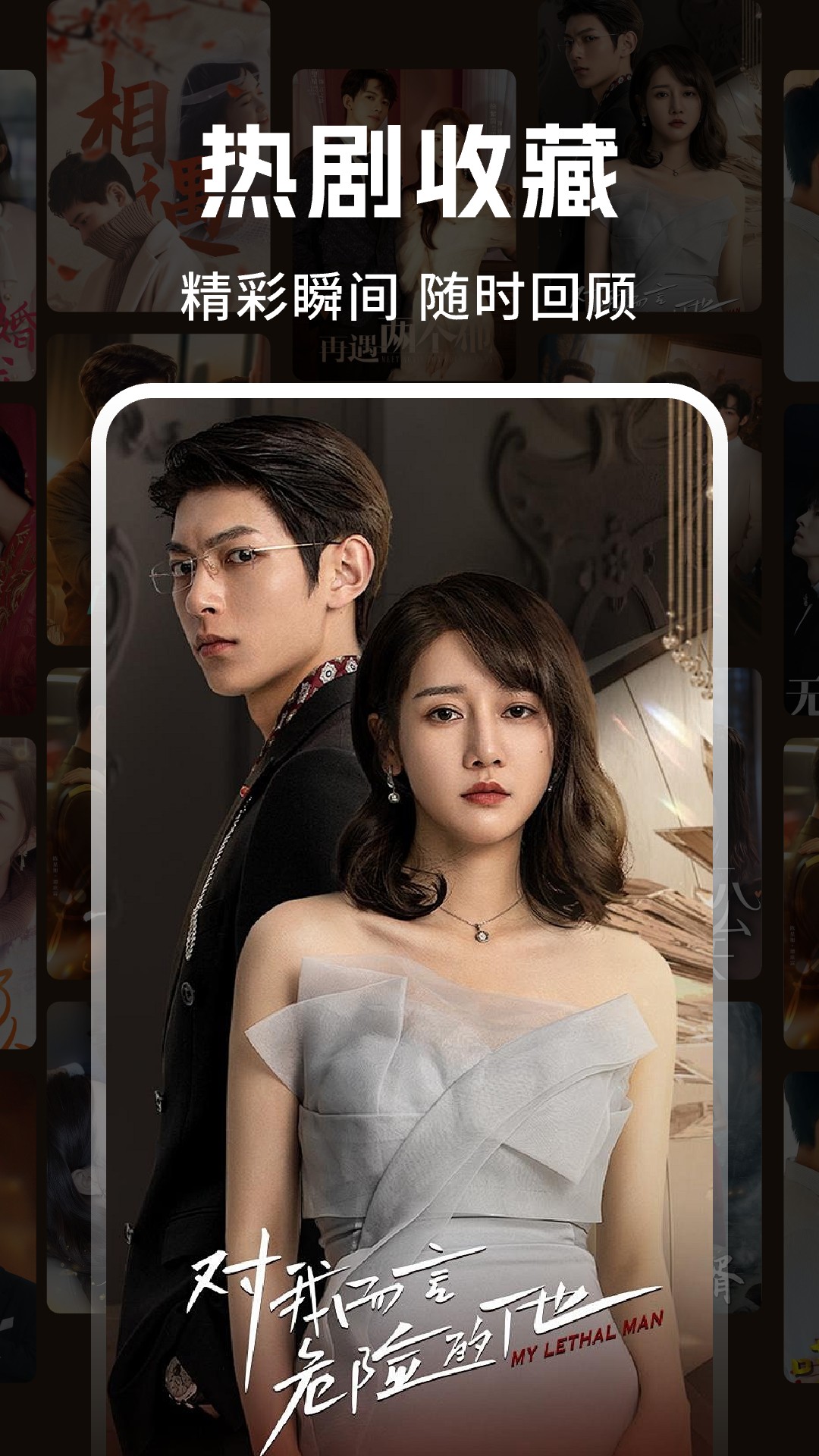 悟空免费短剧电脑版截图