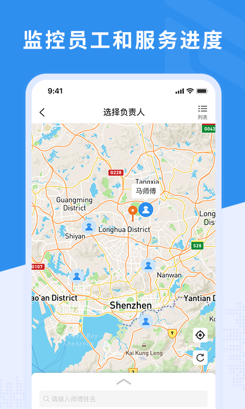 新售后