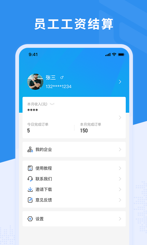 新售后