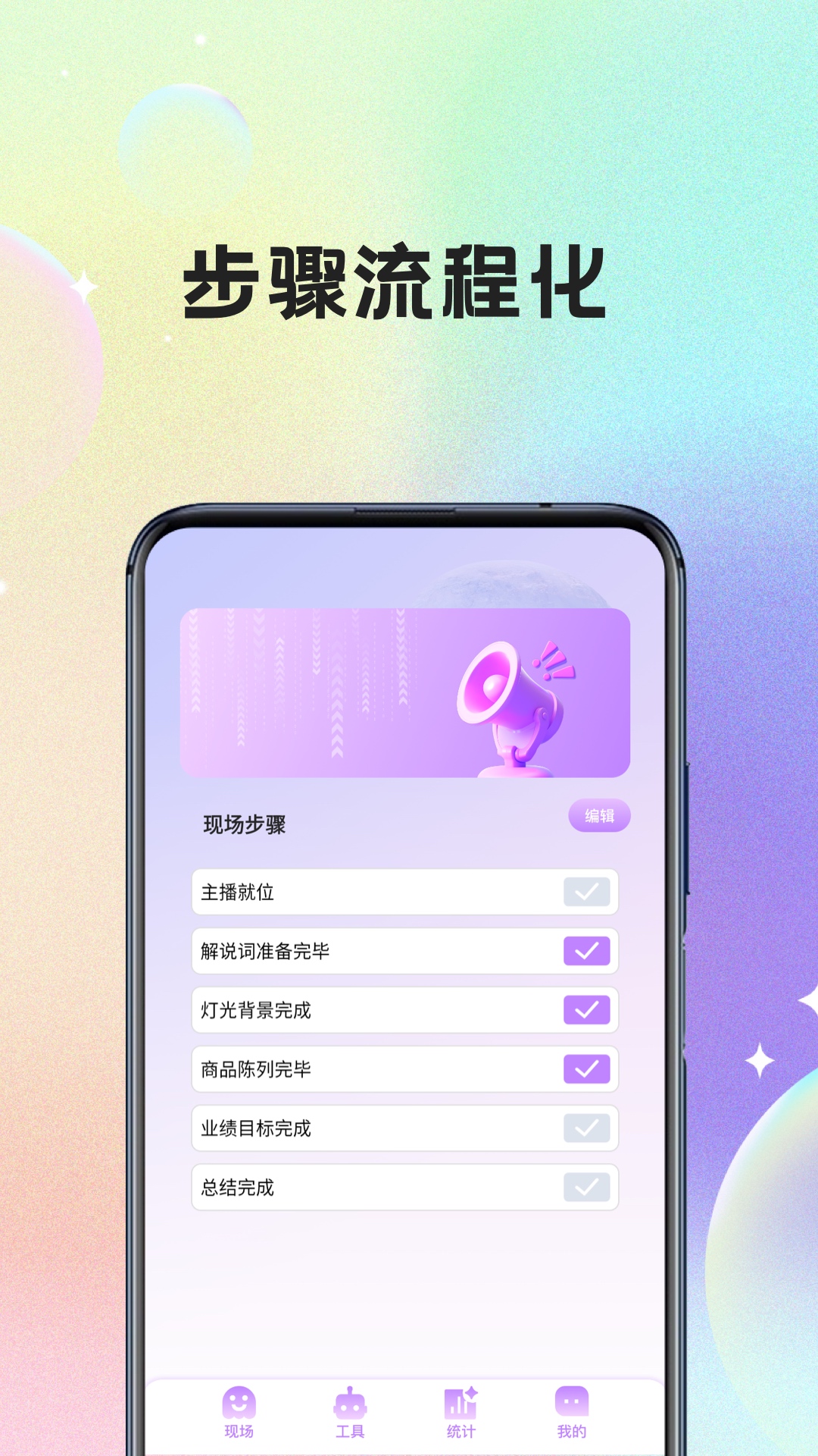 场控鸭