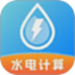 水电计算通