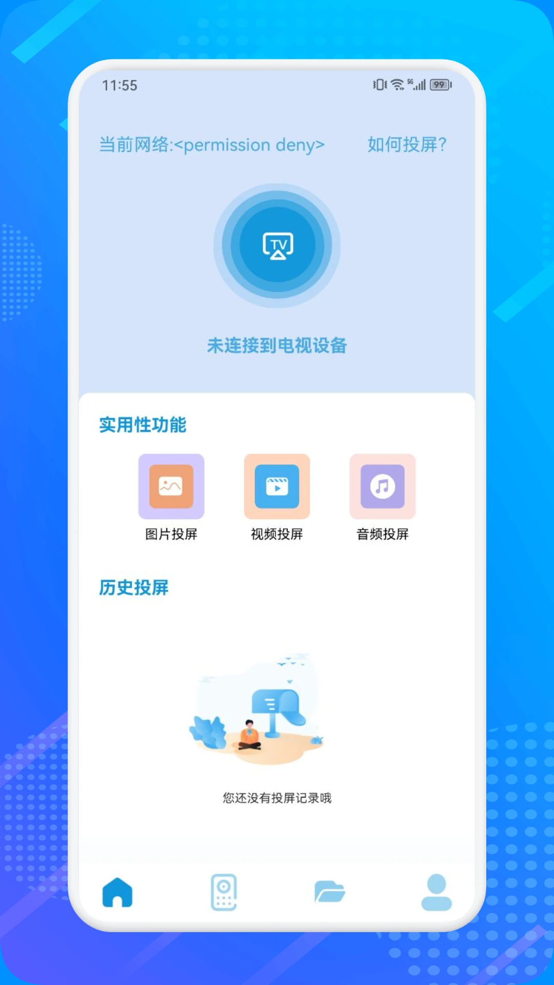 万连钥匙