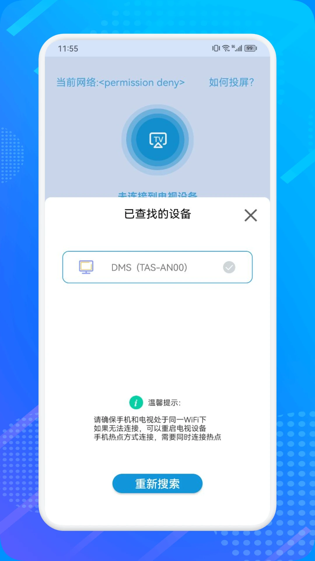 万连钥匙