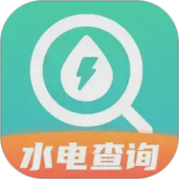 水电计算管家