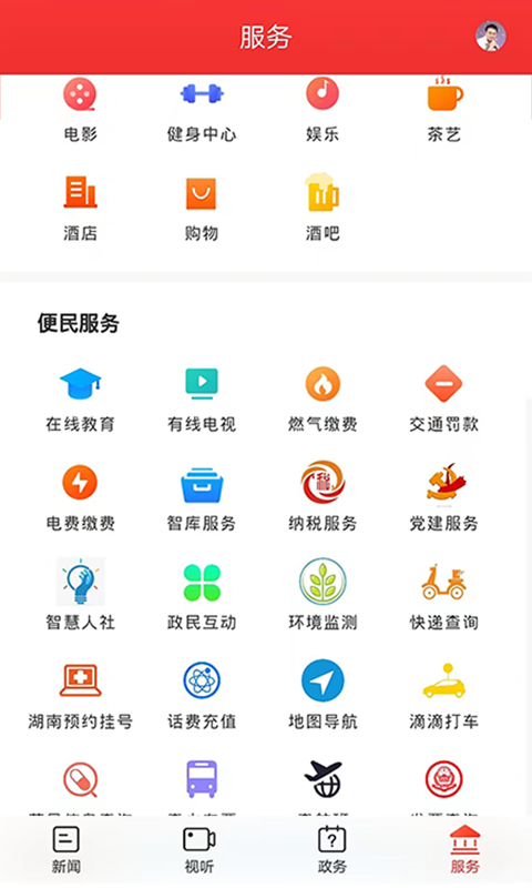 新石鼓