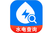水电查询免费电脑版段首LOGO