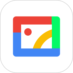 我的图库相册电脑版