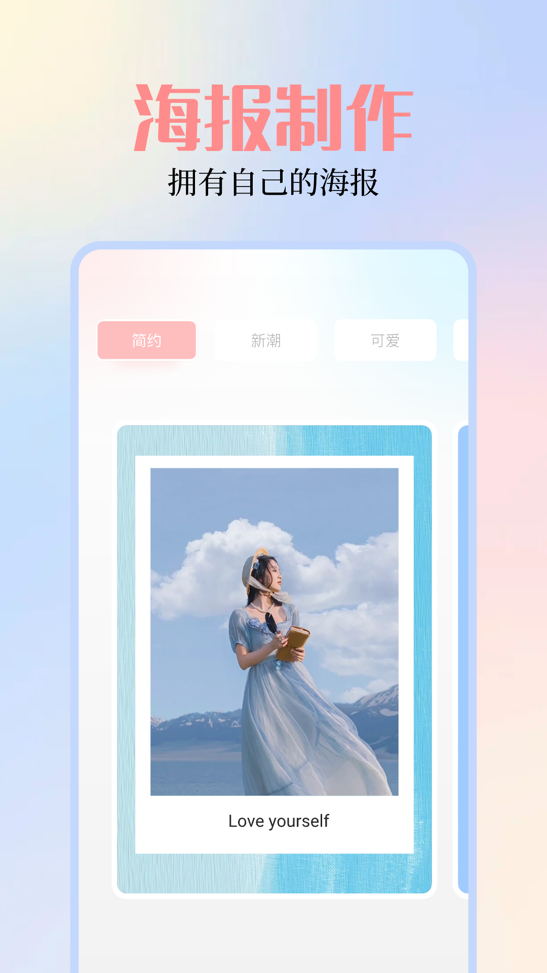 我的图库相册电脑版截图