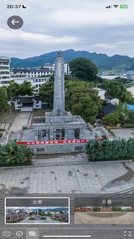 少年强国电脑版截图