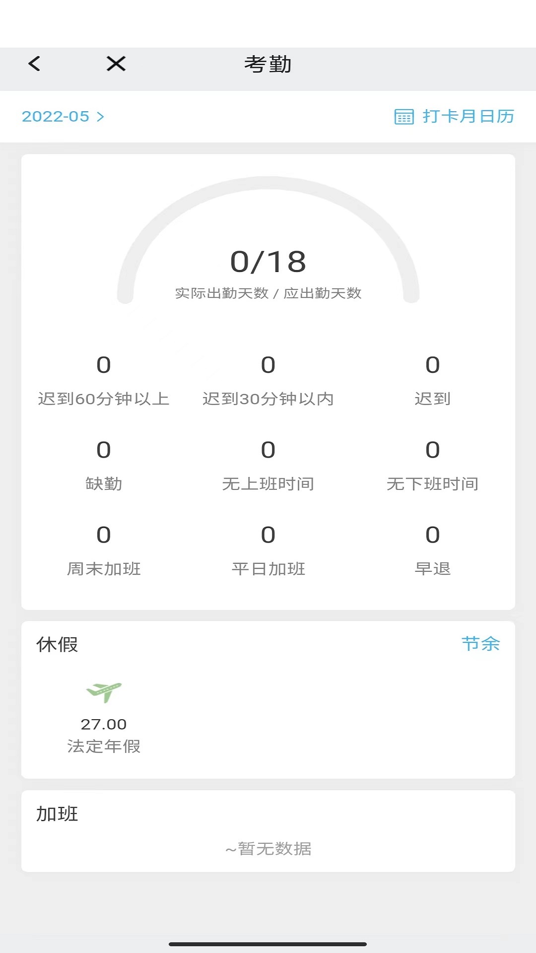 万客电脑版截图