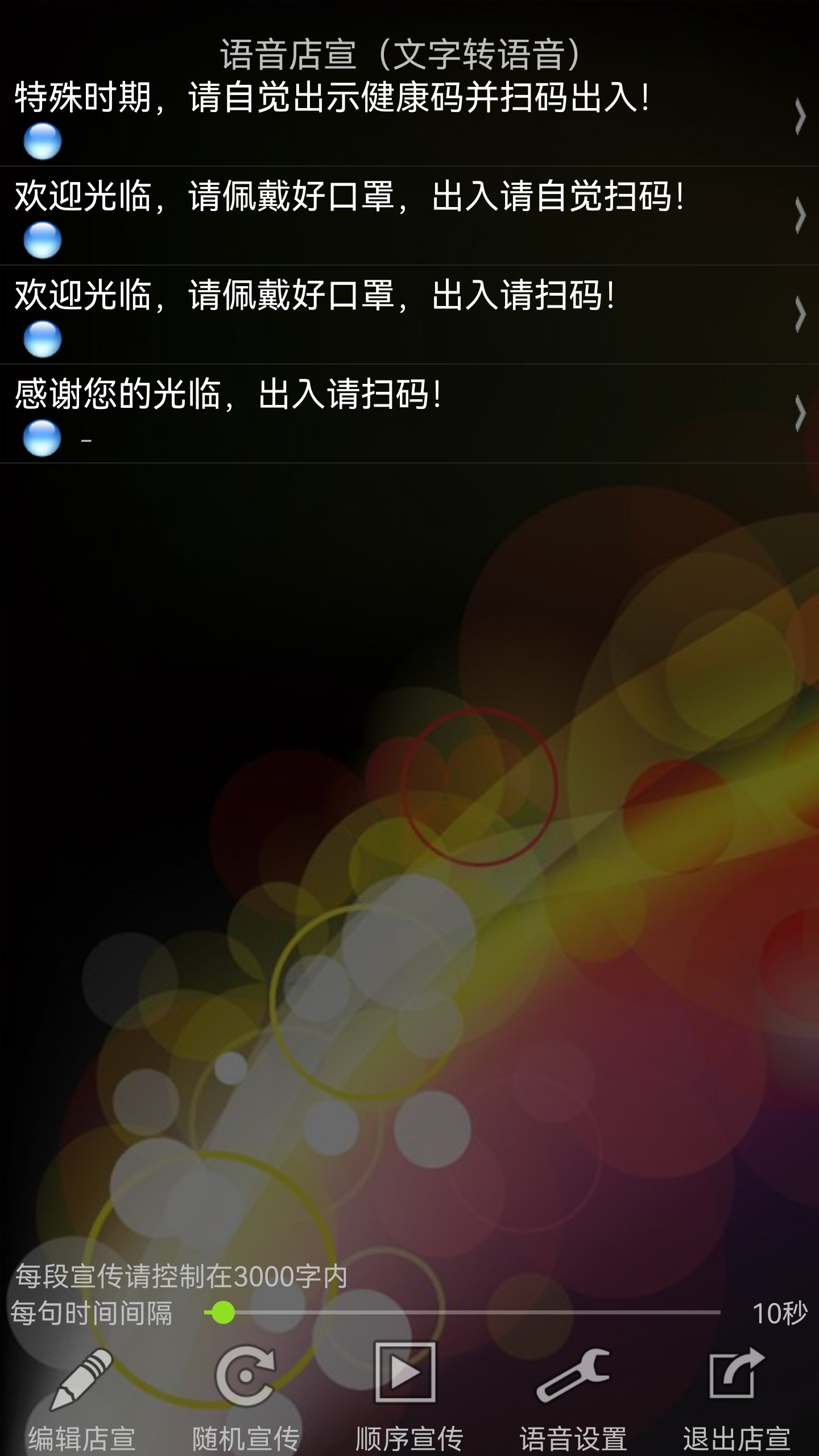 易购在线