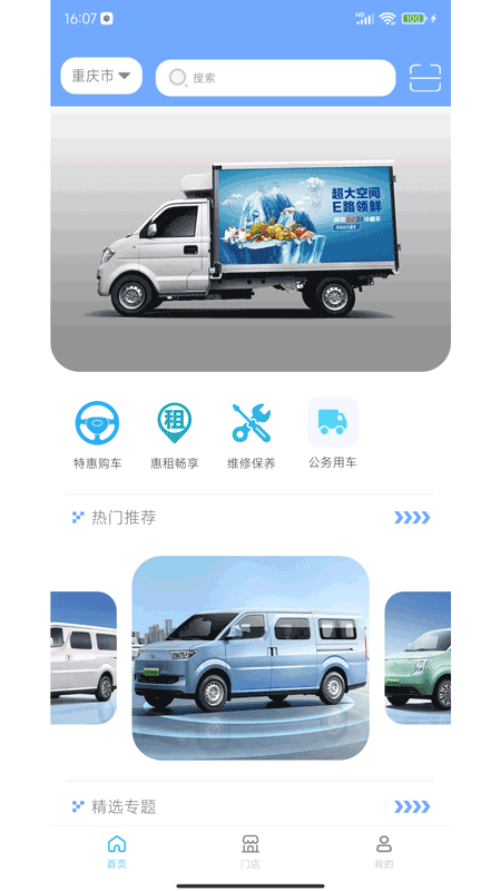 易狗速运