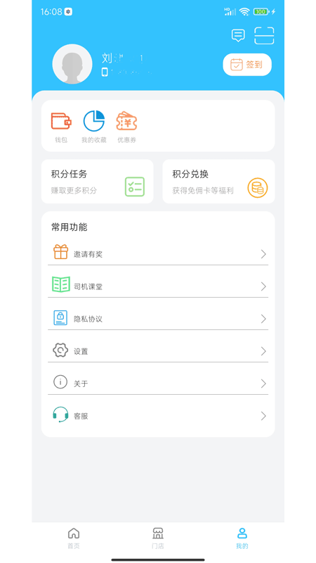 易狗速运