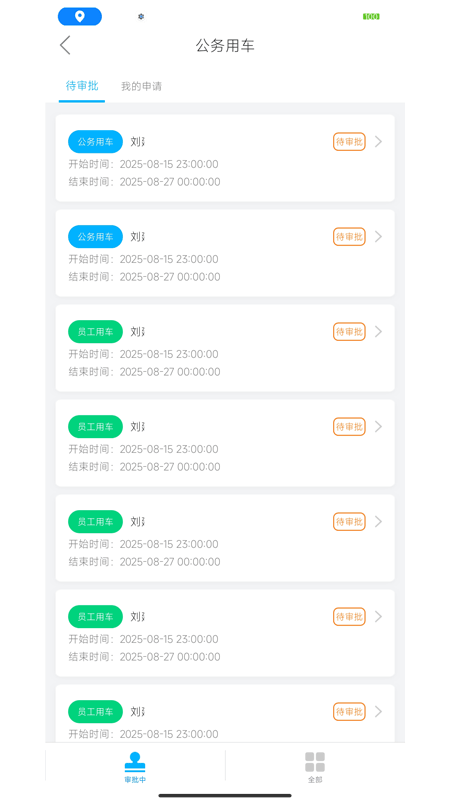 易狗速运