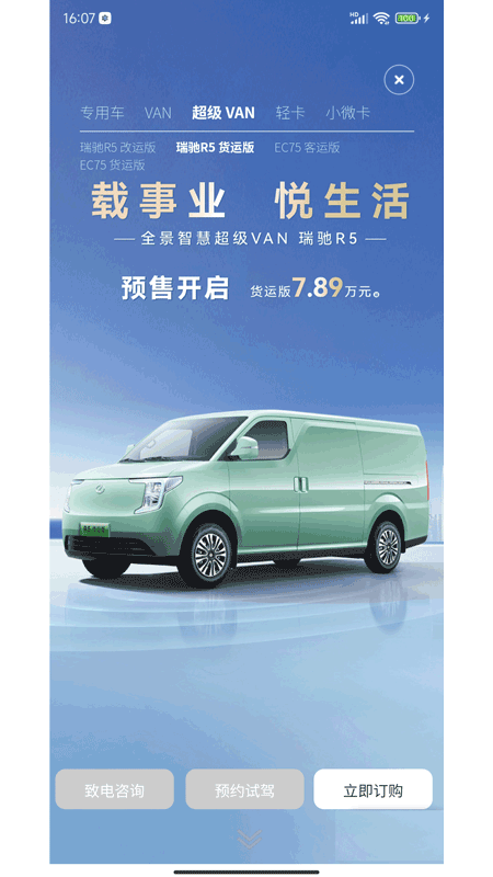易狗速运