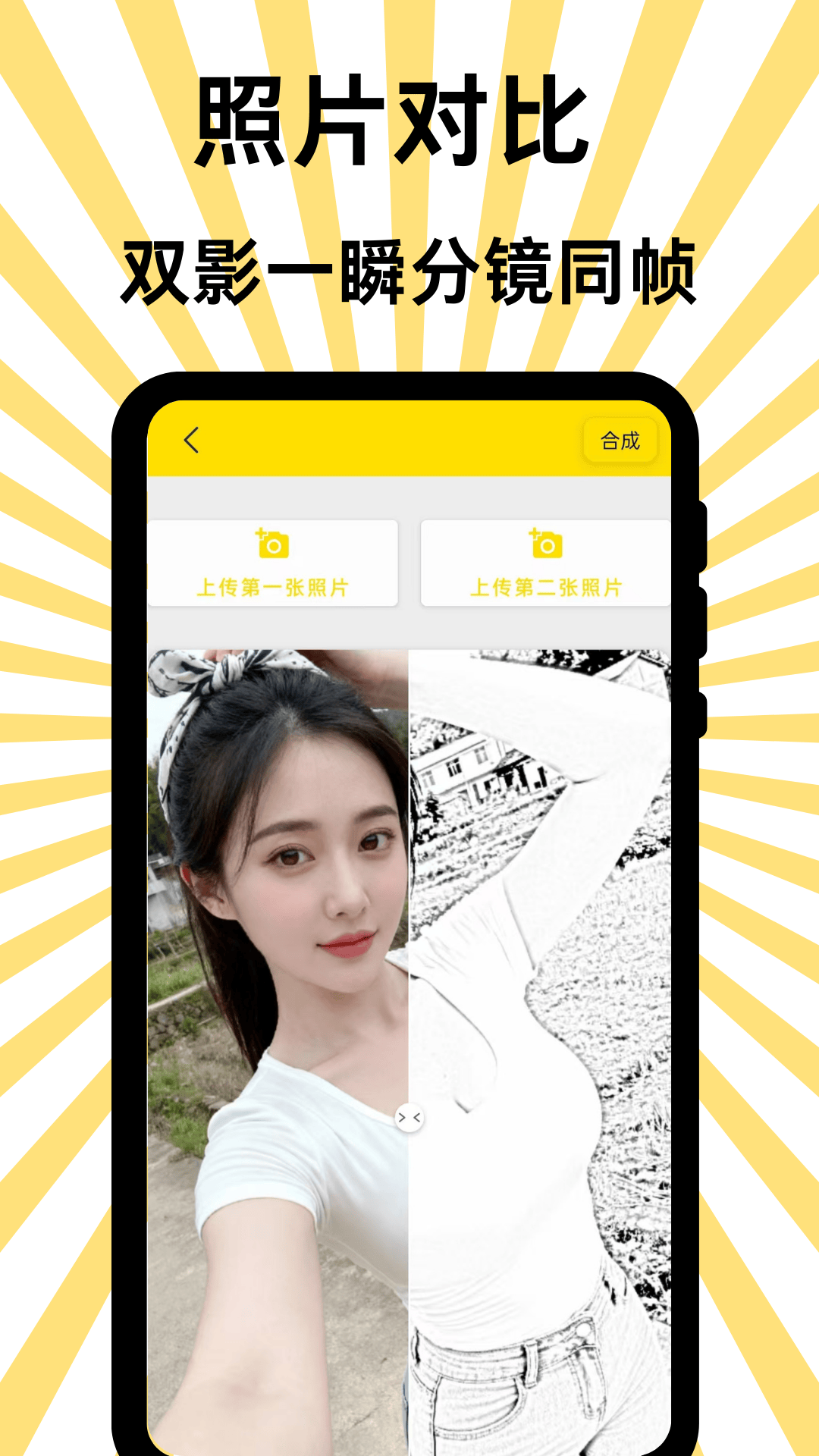 悦动表情包