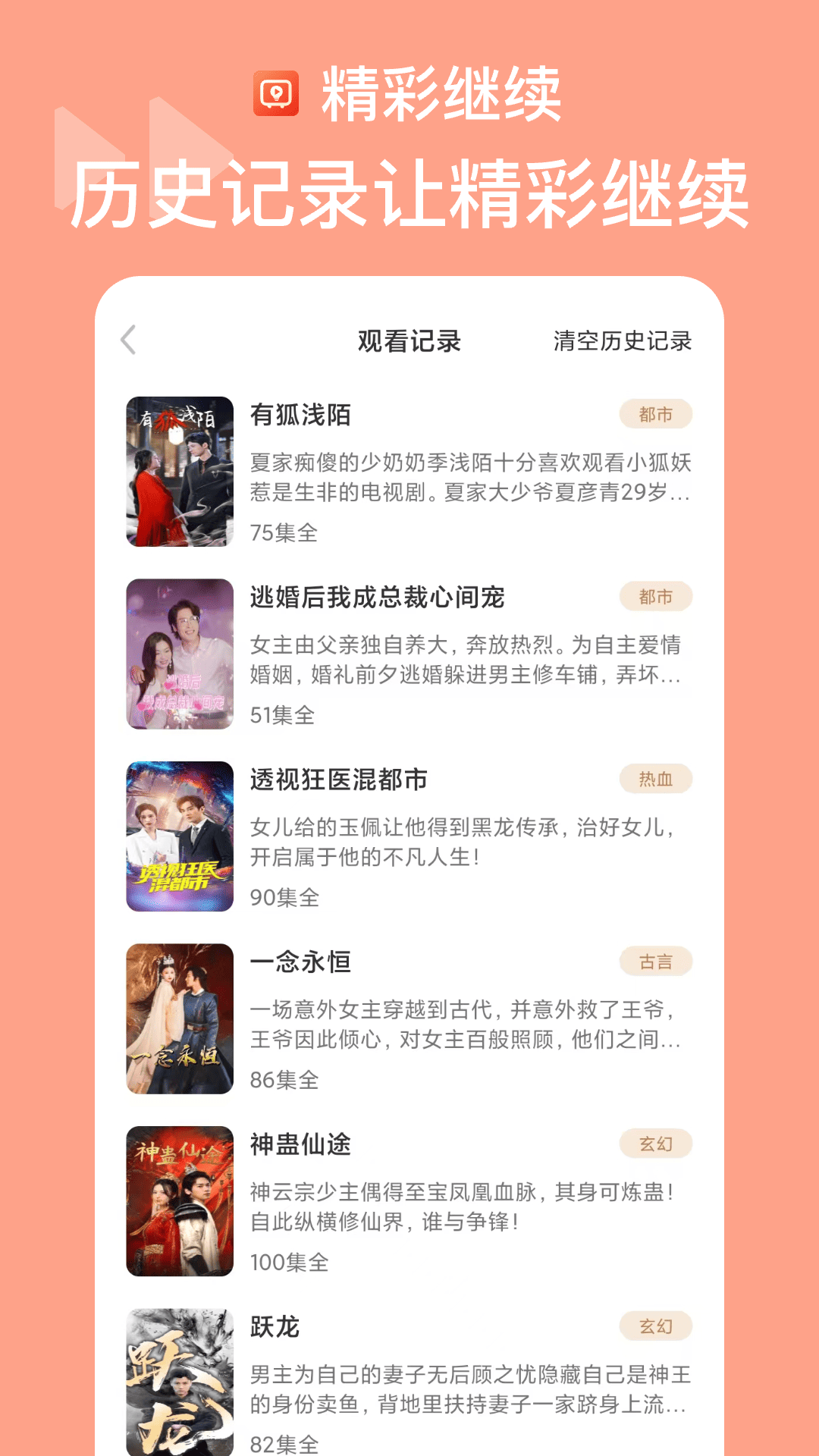 烧脑短剧