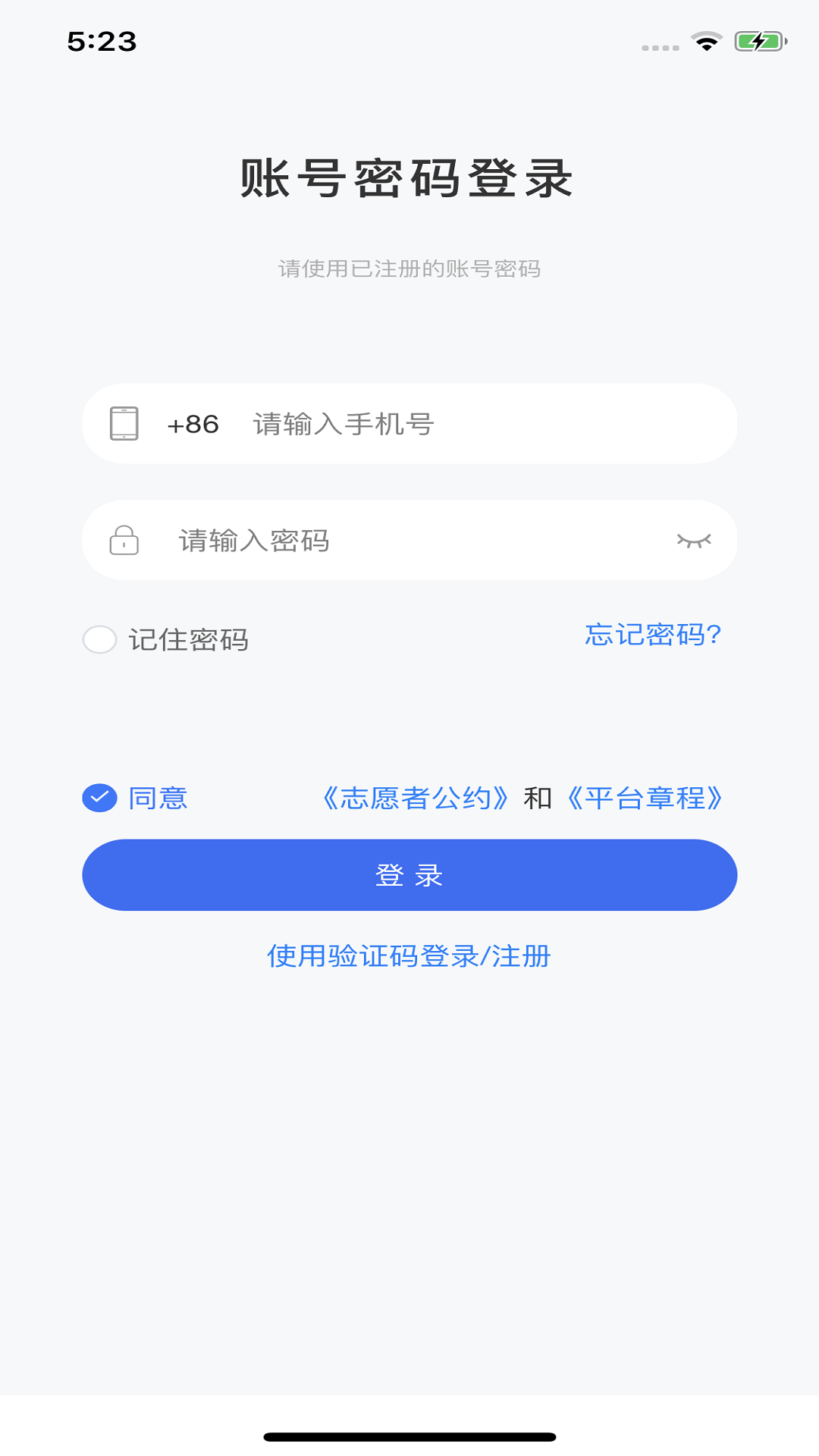 万康360电脑版截图