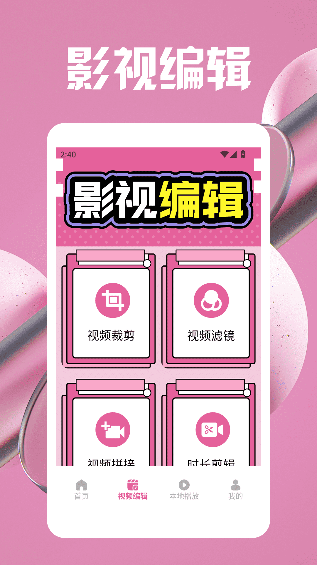 七七影视大全追剧