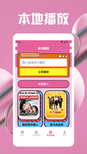 七七影视大全追剧电脑版截图2