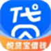 悦贷宝借钱