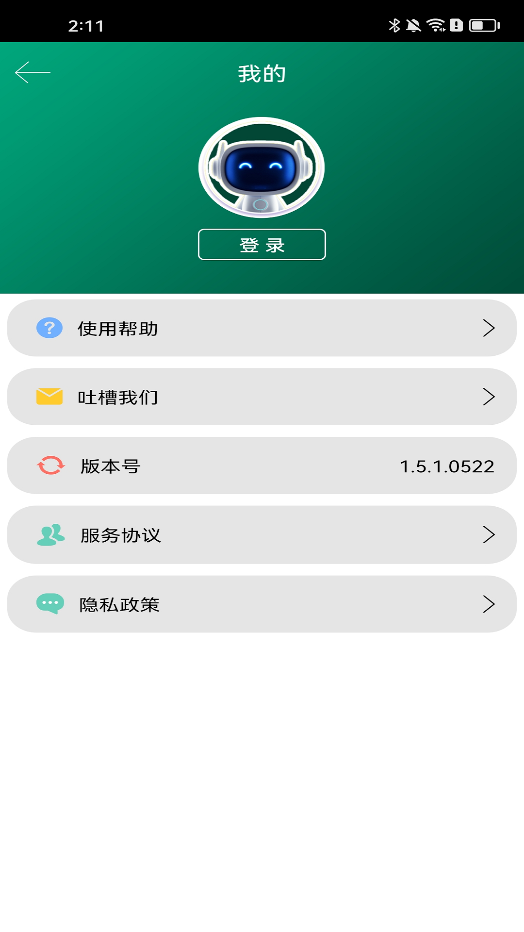 中频电疗仪前列康养