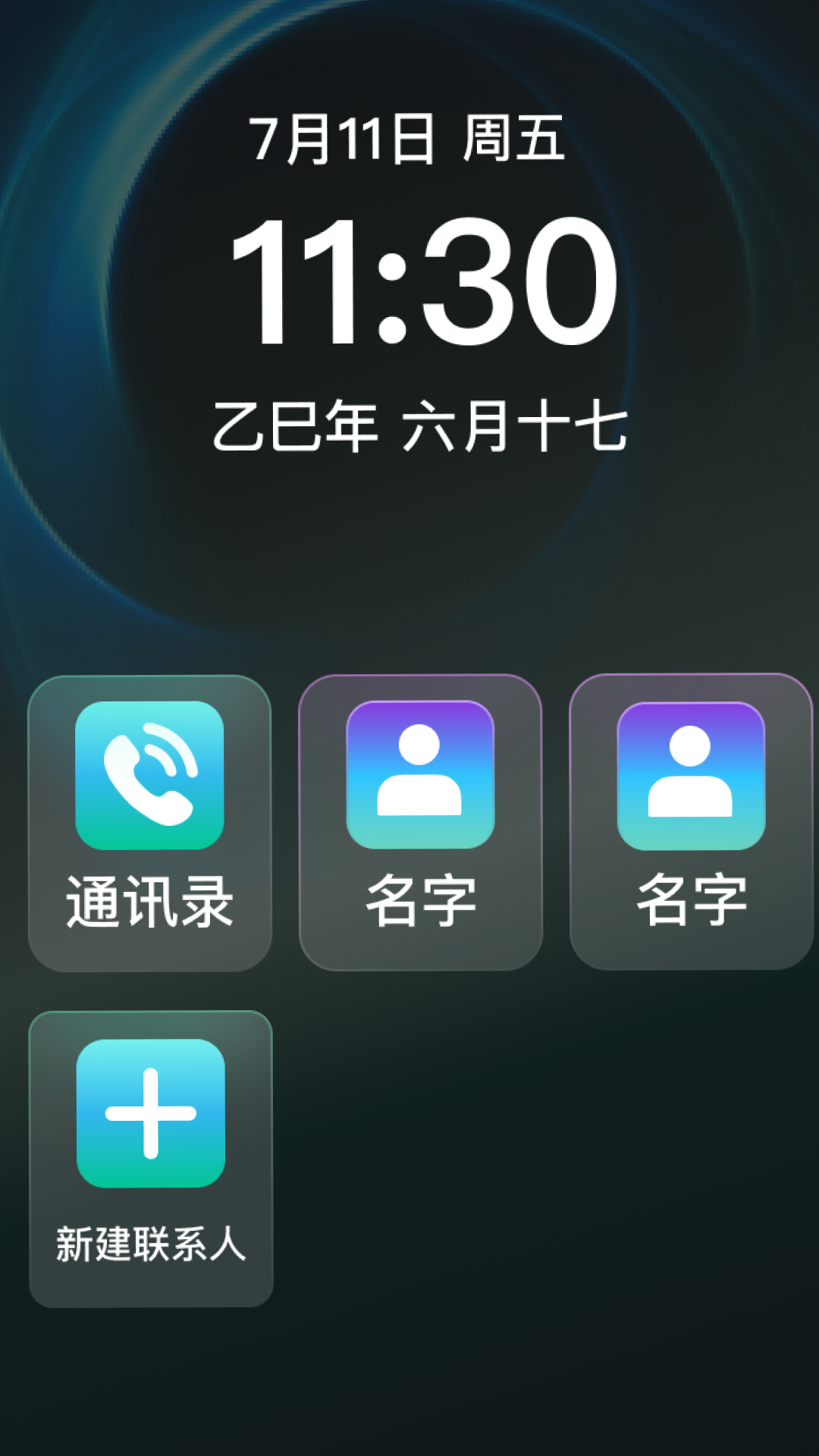 易放大助手