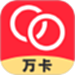 万卡