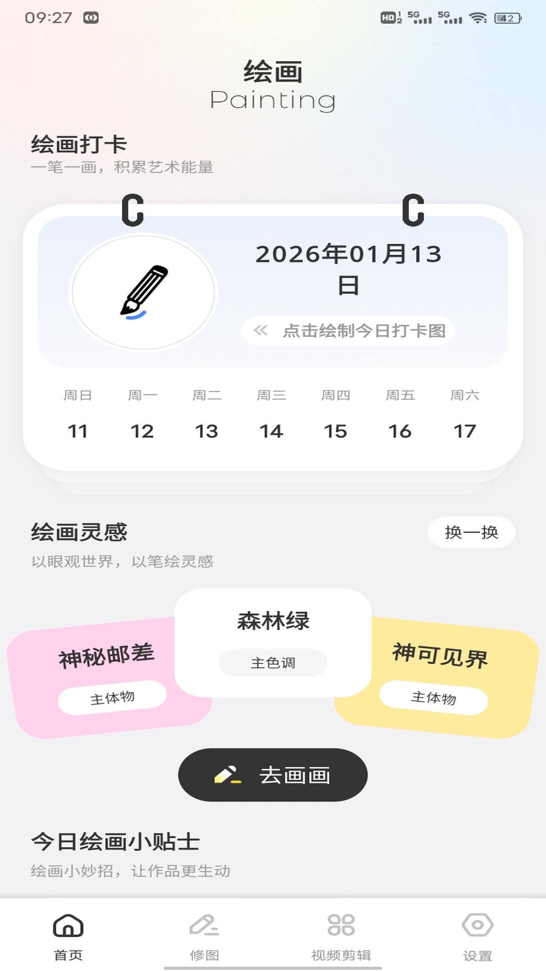 万卡