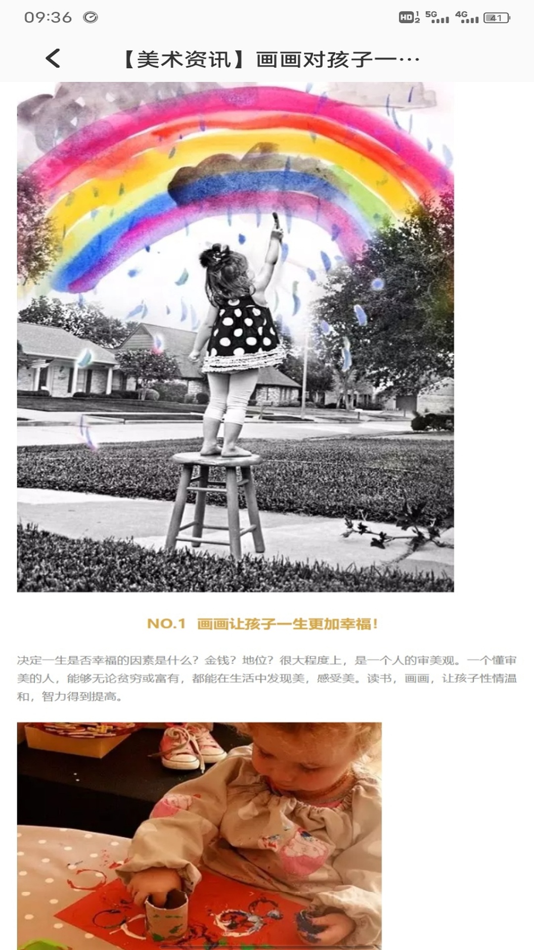 万卡