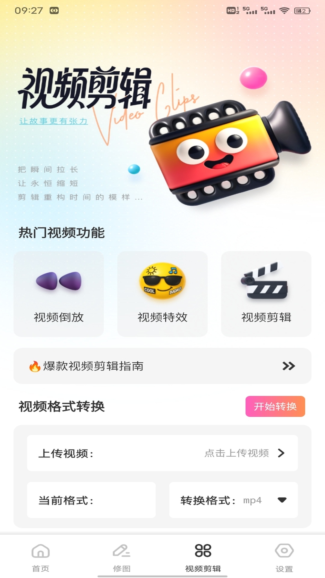 万卡