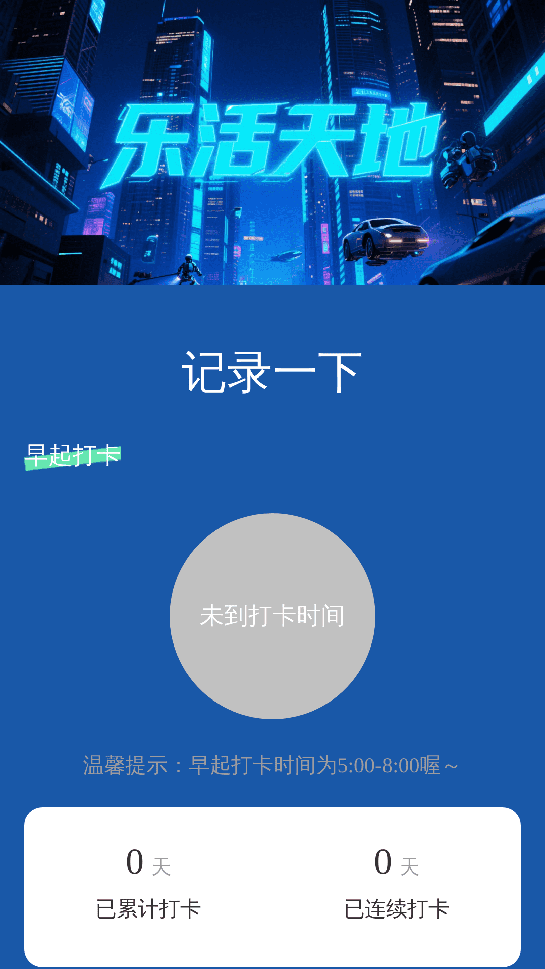 易放大助手