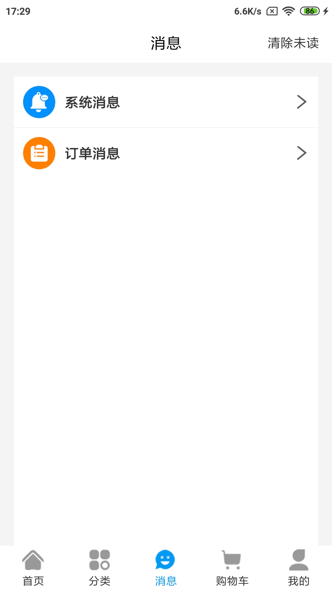 水到渠成电脑版截图