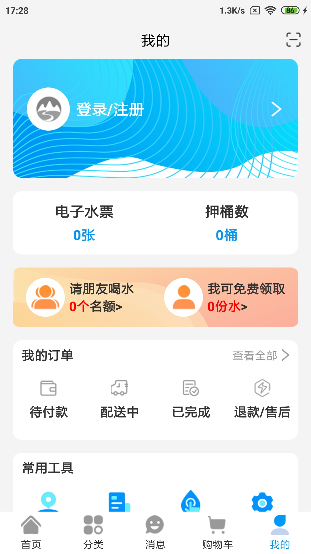 水到渠成
