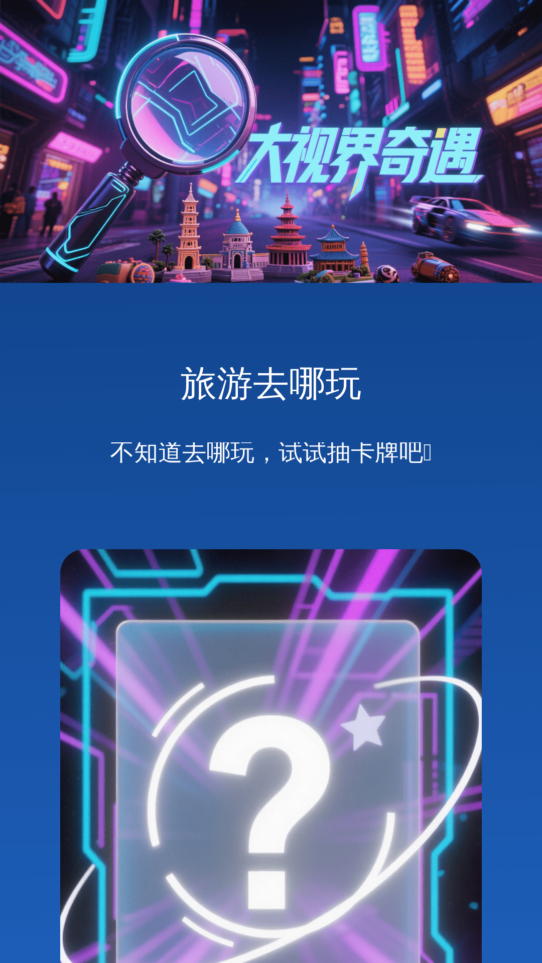 易放大助手