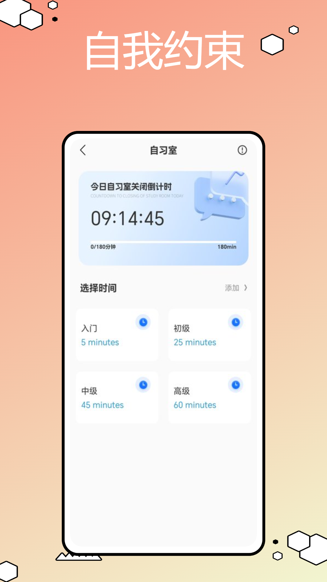 悦达教育