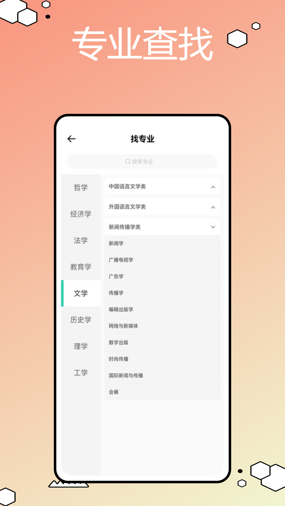 悦达教育