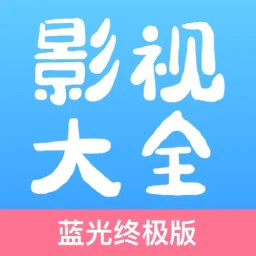 七七影视大全电脑版2.5.0